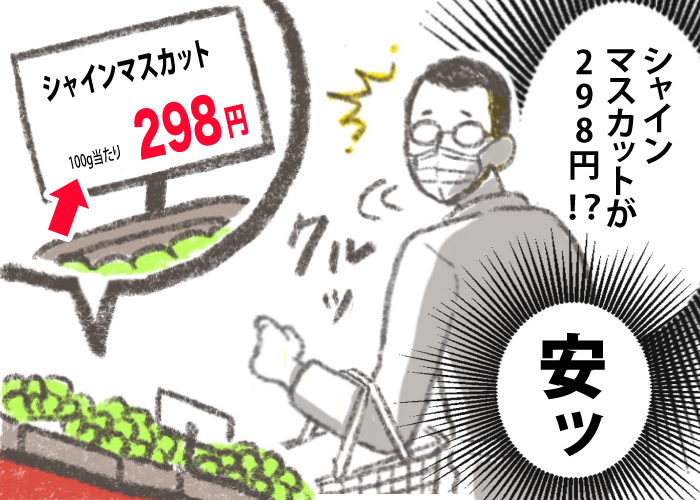 manga20211015.jpg